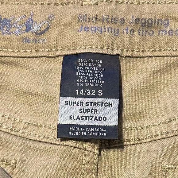 Men’s Mid Rise Jegging - Picture 3 of 3